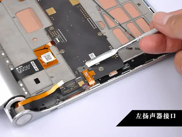 Disconnect the left speaker cable