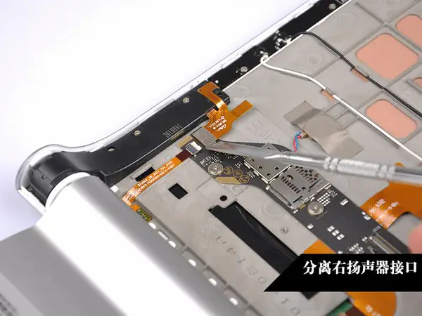 Disconnect the right speaker cable