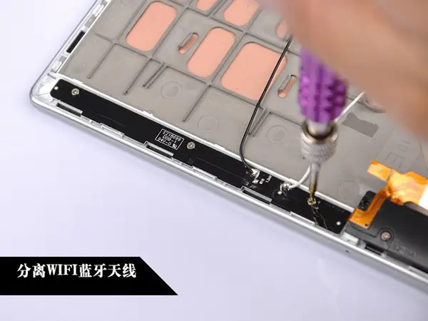Remove the three screws