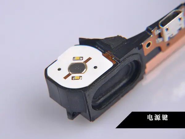 Power button