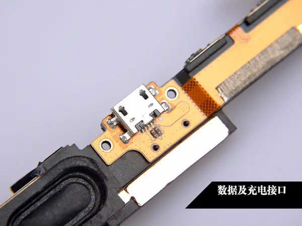 Data and charging port
