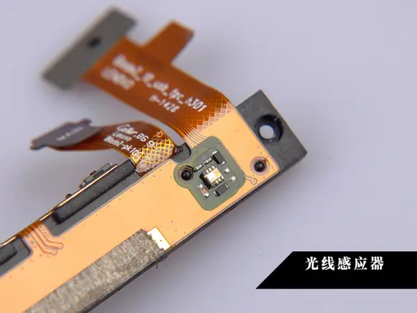 Light sensor