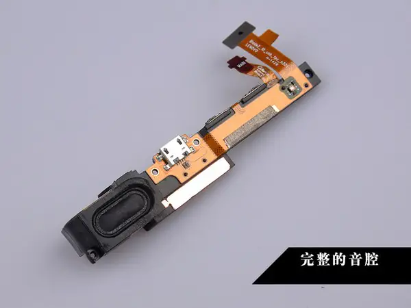 Left speaker