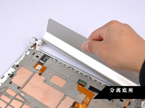 Remove the tablet base