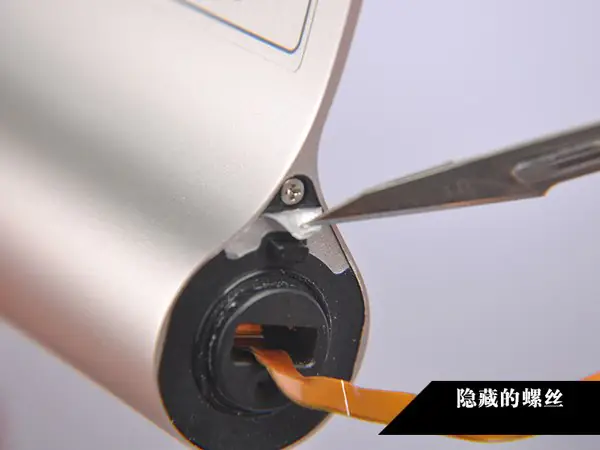 Hidden screw