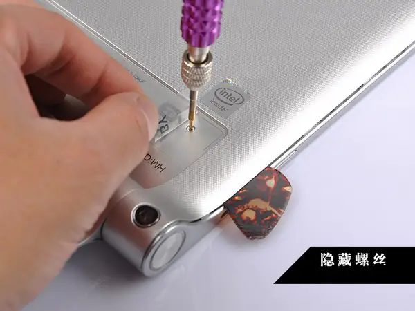 Remove the hidden screw