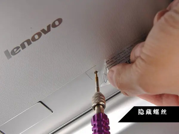 Remove this screw