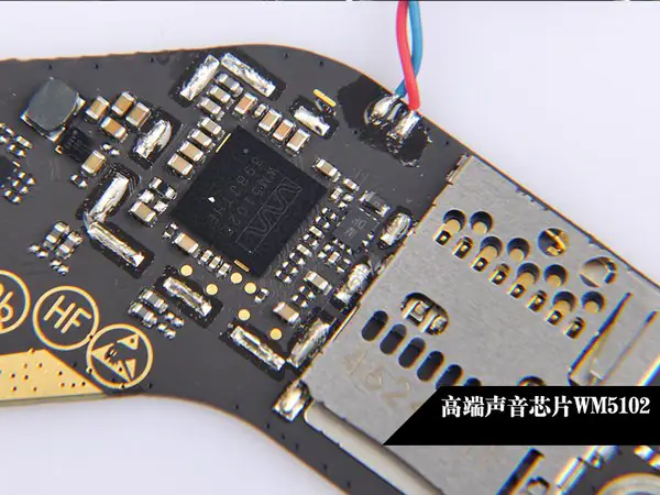 WM5102 Audio decoder chip