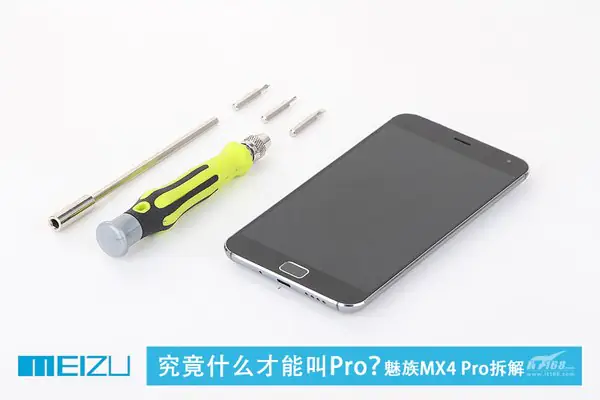 Meizu MX4 Pro