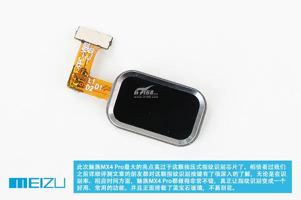 Fingerprint recognition module