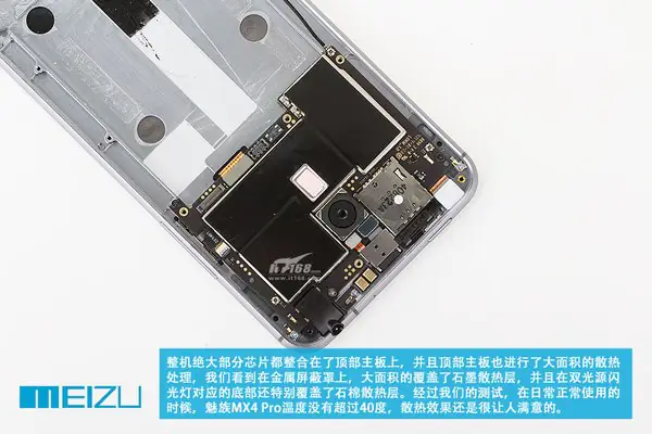Remove the motherboard