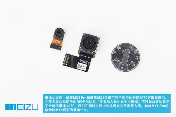 5MP front camera and rear camera
