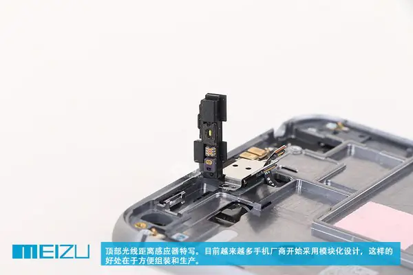 Remove the light proximity sensor module