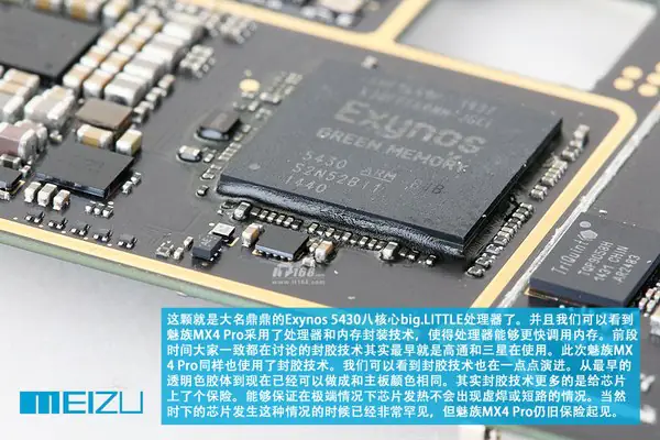 Samsung Exynos 5430 octa-core processor