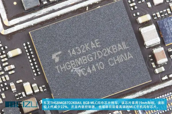 Toshiba 8GB MLC chip