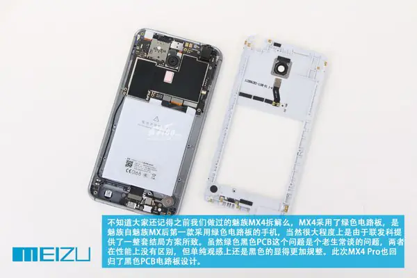 Internal structure of the Meizu MX4 Pro