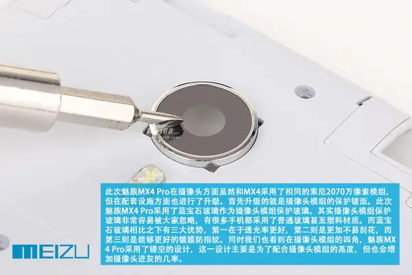 Meizu MX4 Pro camera