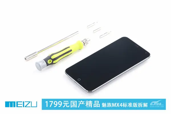 Meizu MX4