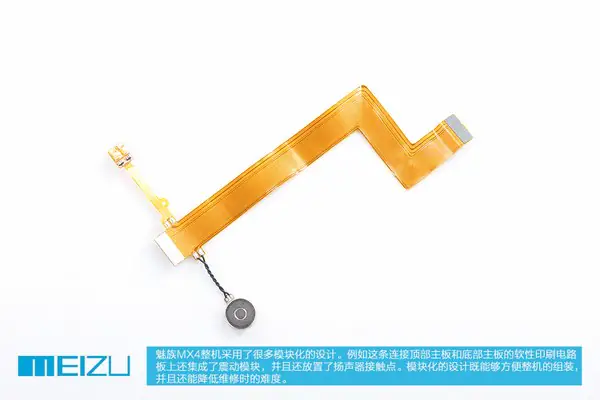 Vibrator
