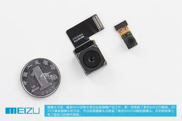 Sony IMX220 rear camera and Sony IMX208 front camera