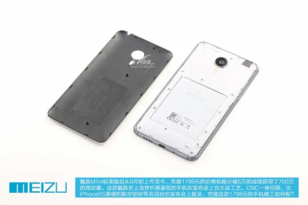 Remove the bottom cover
