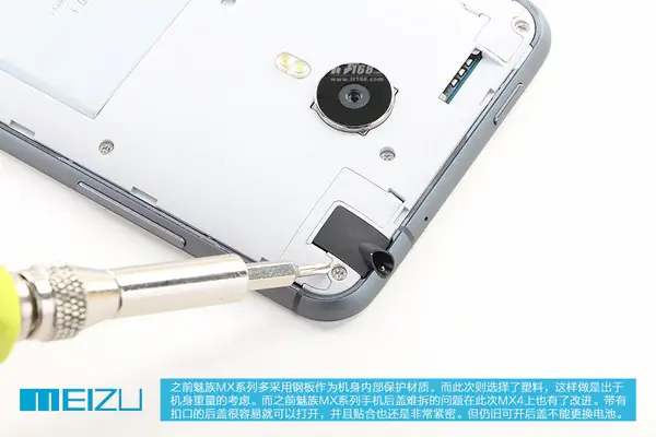 Remove all screws securing the middle frame