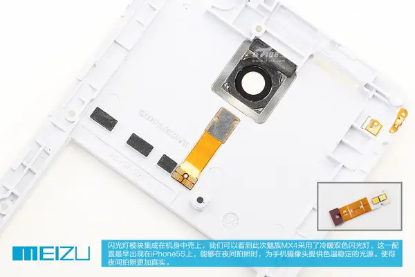 Flash module