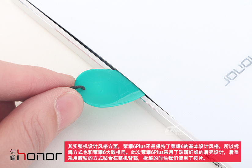 Ga wandelen nooit Trolley Huawei Honor 6 Plus Teardown | MyFixGuide.com