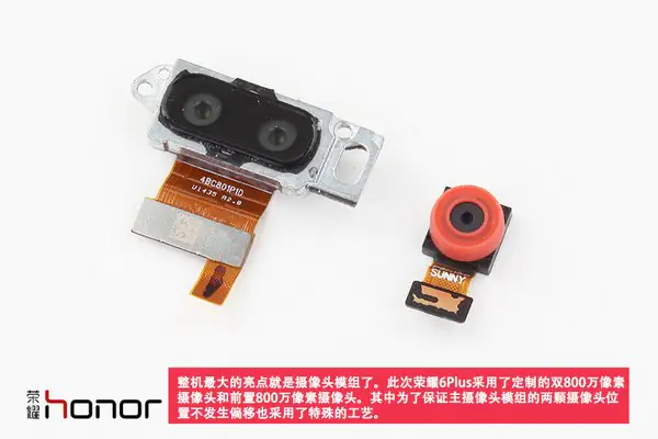 Rear camera and front camera