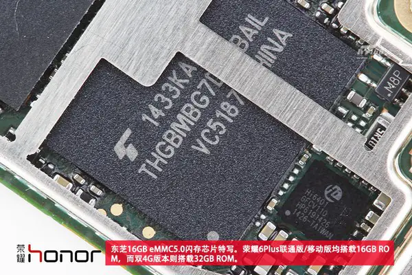Toshiba 16GB eMMC5.0 ROM