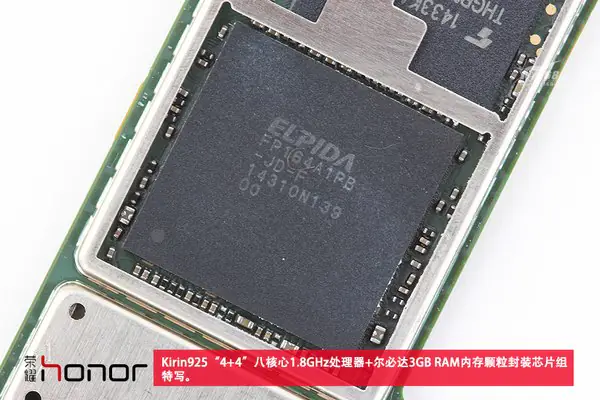 ELPIDA 3GB RAM