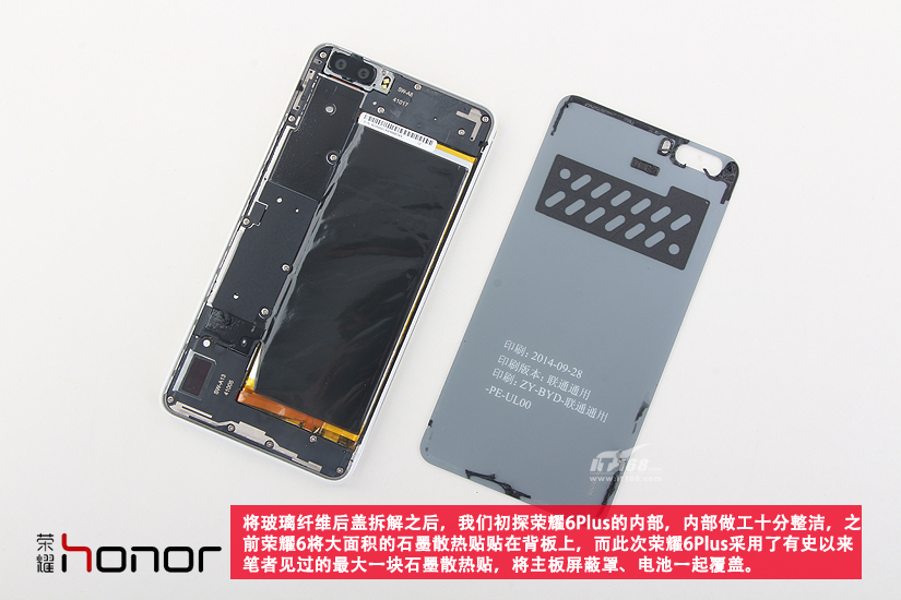 Huawei Honor 6 Teardown