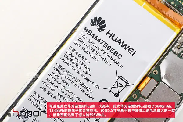HB4547B6EBC