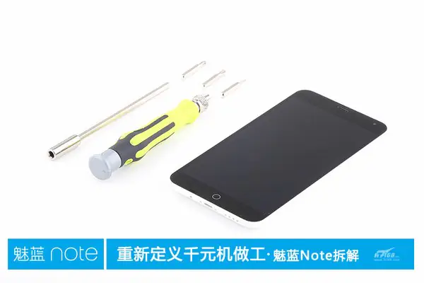 Meizu M1 Note