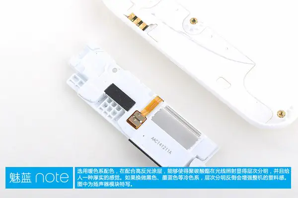 Remove the speaker module