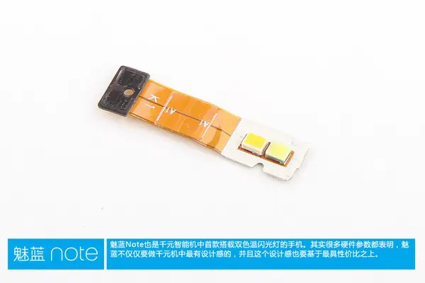 Dual flash