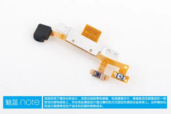 Small circuit board