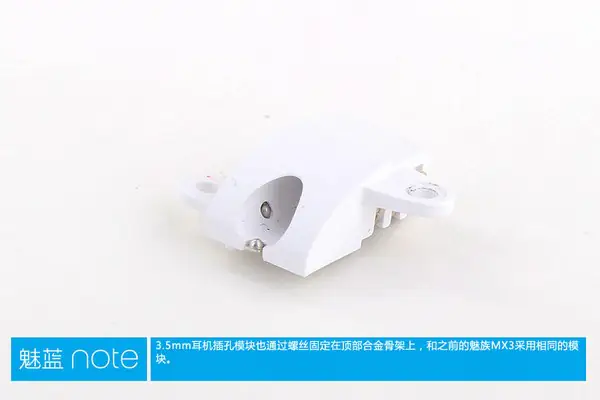 3.5mm headphone jack