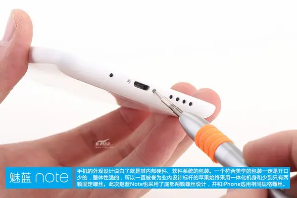 Remove two screws