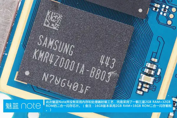 Samsung 2GB RAM