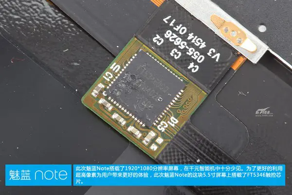 FT5346 touch chip