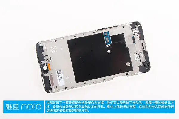 Remove all screws securing the middle frame