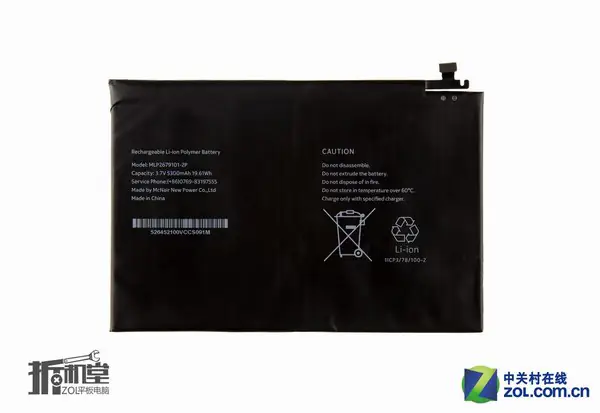 Nokia N1 battery