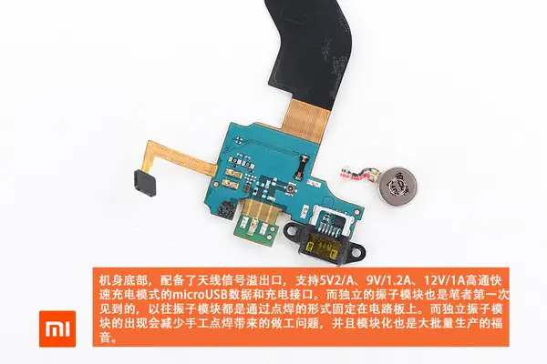 Circuit board