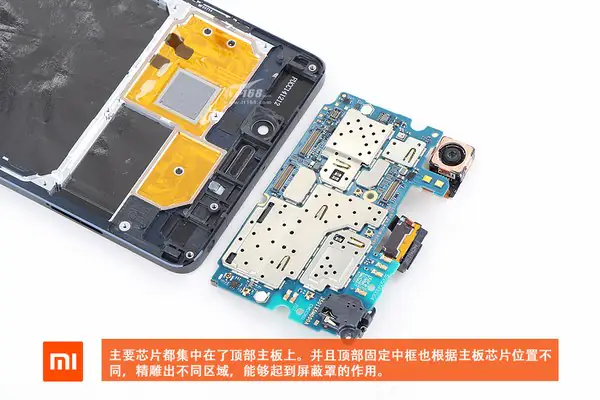 Remove the motherboard