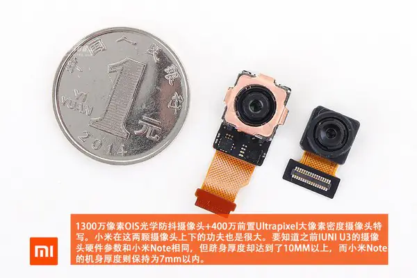 Rear camera and front camera