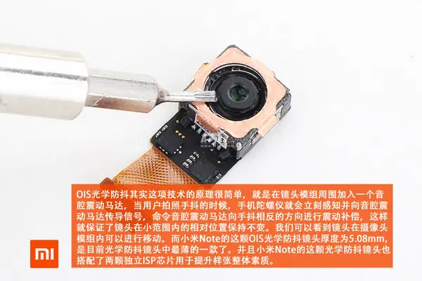 Rear camera