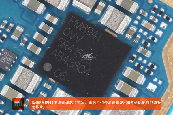 Qualcomm PM8941