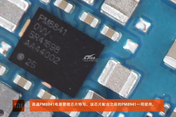 Qualcomm PM8841