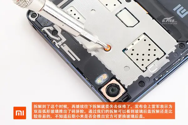 Remove all screws securing the metal shield